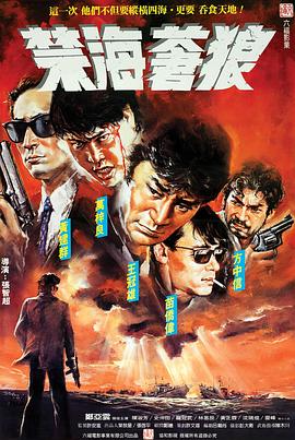 《它的滋味》